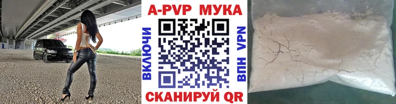 APVP СК КРИС Усмань