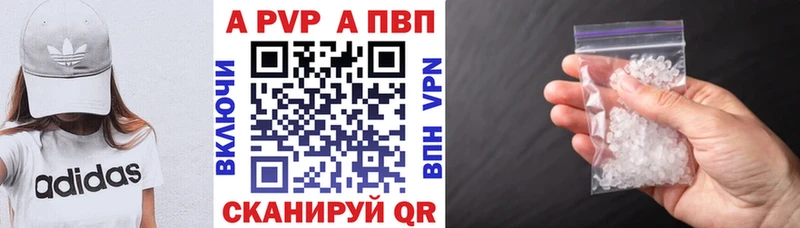 сколько стоит  Усмань  mega сайт  Alpha-PVP Соль 