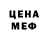 ГЕРОИН белый KOMETA BG#