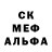 MDMA кристаллы Sofja Mihhejeva