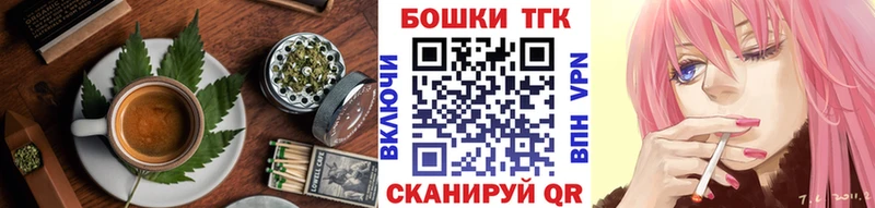 Cannafood марихуана  Усмань 