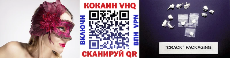 КОКАИН Эквадор  купить закладку  Усмань 