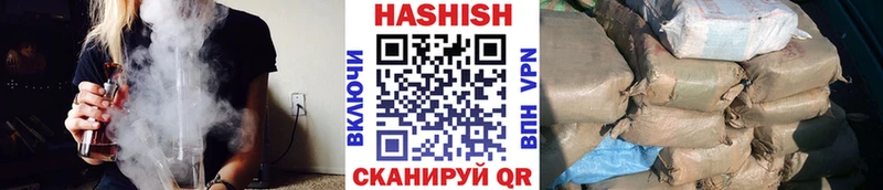 наркота  мега ссылка  Гашиш гашик  Усмань 