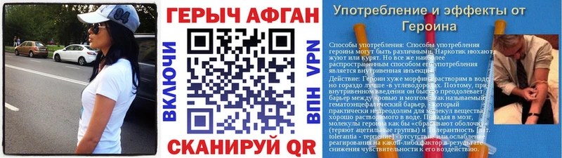 как найти закладки  Усмань  Героин Heroin 