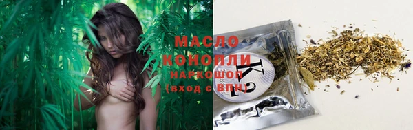 МДМА Зеленокумск