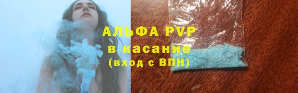МДМА Зеленокумск