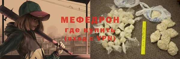 МДМА Зеленокумск