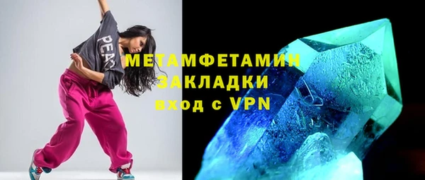 МДМА Зеленокумск
