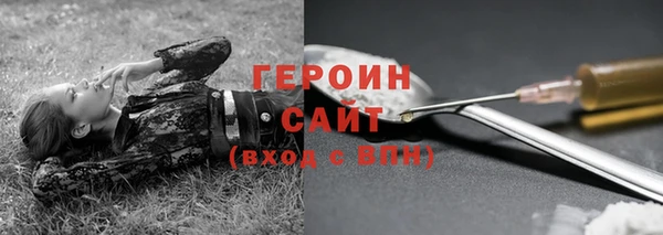 МДМА Зеленокумск