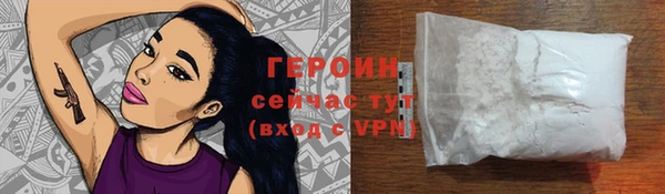 МДМА Зеленокумск