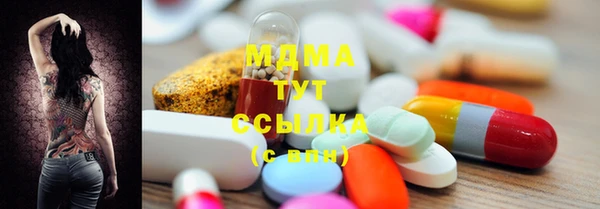 МДМА Зеленокумск