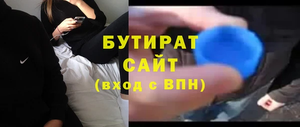 МДМА Зеленокумск