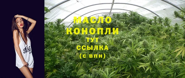 МДМА Зеленокумск