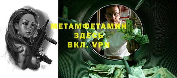 МДМА Зеленокумск