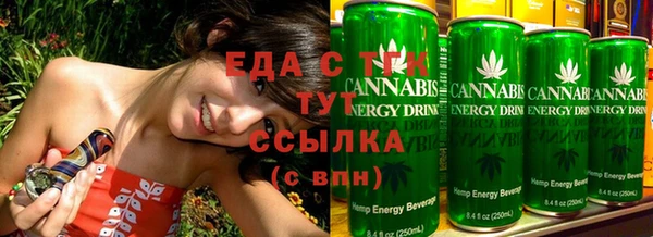 МДМА Зеленокумск