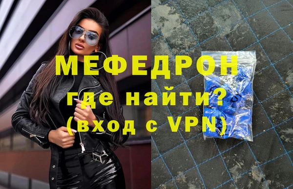 МДМА Зеленокумск
