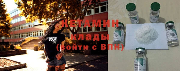 МДМА Зеленокумск