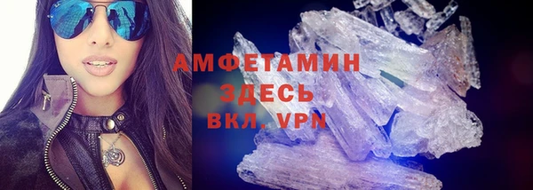МДМА Зеленокумск