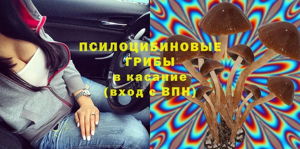 МДМА Зеленокумск