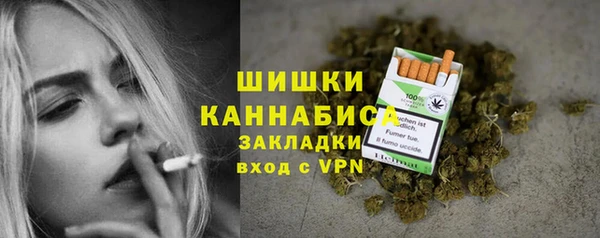 МДМА Зеленокумск