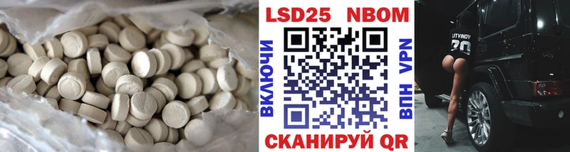 LSD-25 экстази ecstasy  hydra сайт  Усмань 