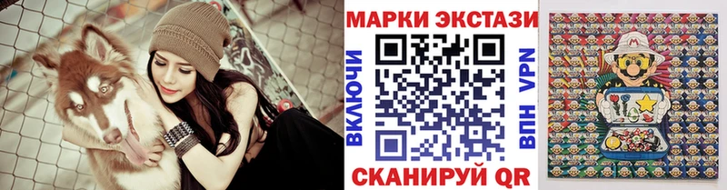 Наркотические марки 1,5мг Усмань