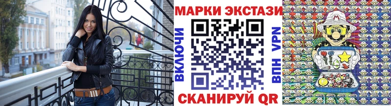 Марки 25I-NBOMe 1,5мг Усмань