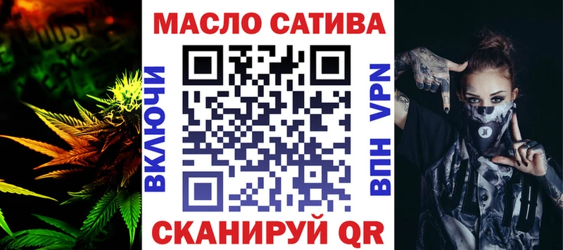 ТГК гашишное масло  как найти закладки  Усмань 