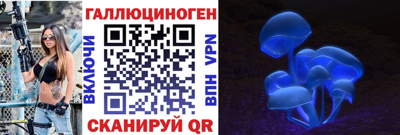 Псилоцибиновые грибы ЛСД  мега маркетплейс  Усмань 